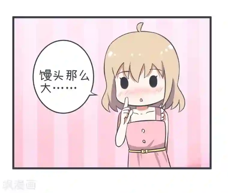 超级污敌萝小莉第56话 小莉胸围大公开