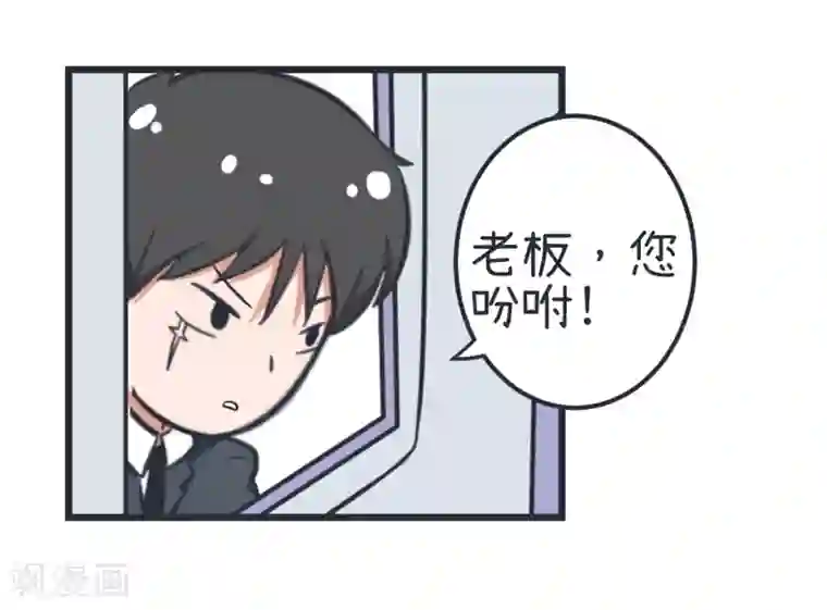 超级污敌萝小莉第57话 阴谋酝酿却不知