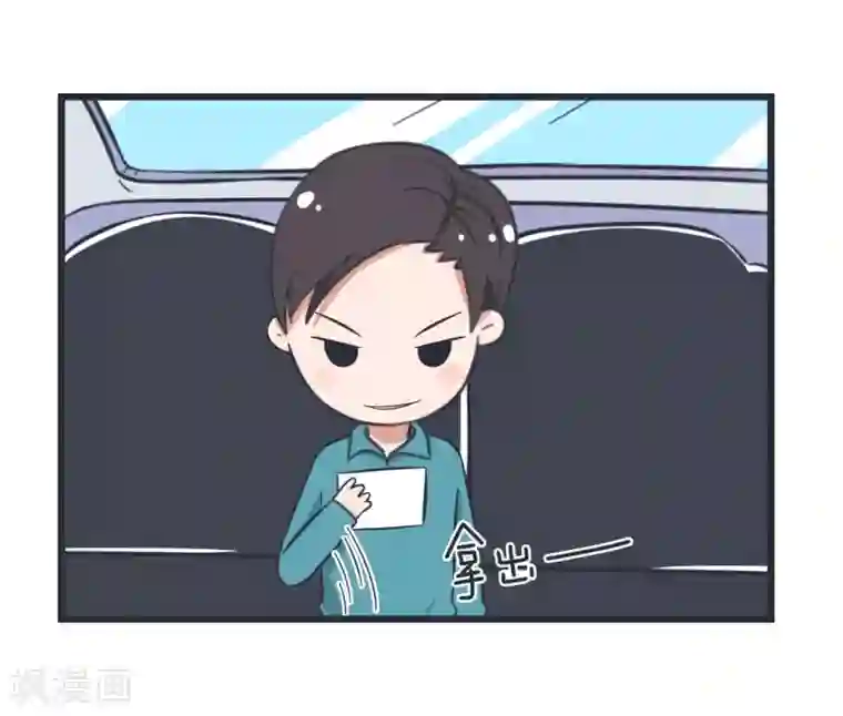 超级污敌萝小莉第57话 阴谋酝酿却不知