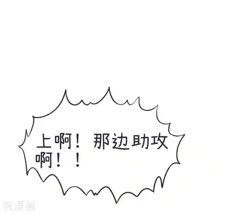 超级污敌萝小莉第57话 阴谋酝酿却不知
