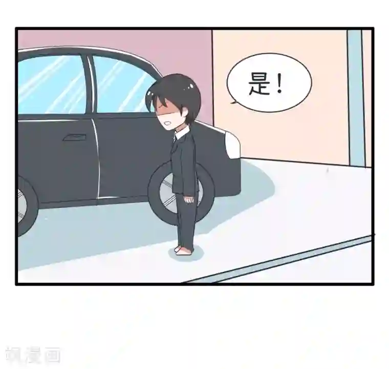 超级污敌萝小莉第58话 陆痴人狠话不多