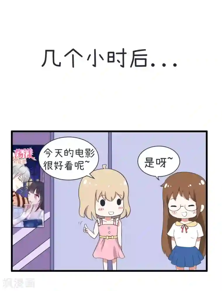 超级污敌萝小莉第58话 陆痴人狠话不多