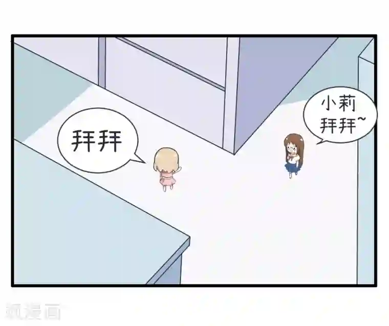 超级污敌萝小莉第58话 陆痴人狠话不多