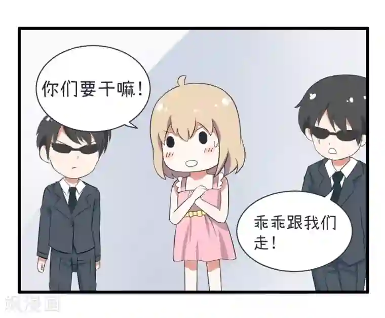 超级污敌萝小莉第58话 陆痴人狠话不多