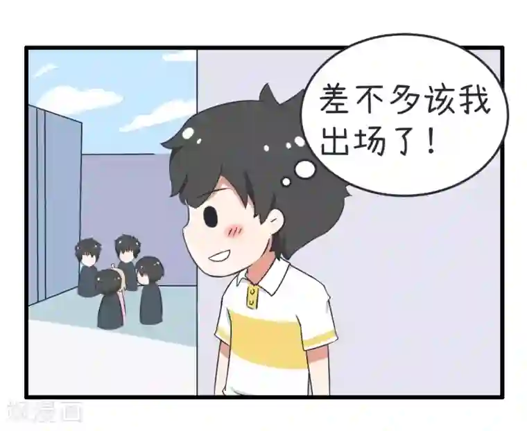 超级污敌萝小莉第58话 陆痴人狠话不多
