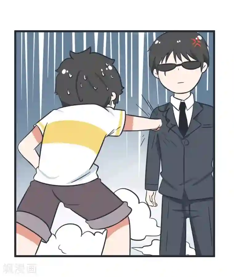 超级污敌萝小莉第58话 陆痴人狠话不多
