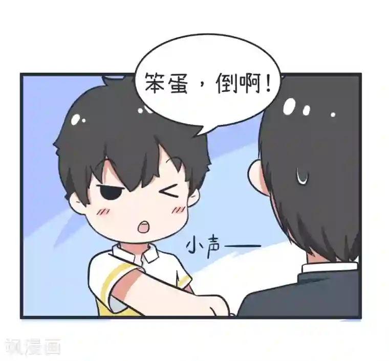 超级污敌萝小莉第58话 陆痴人狠话不多