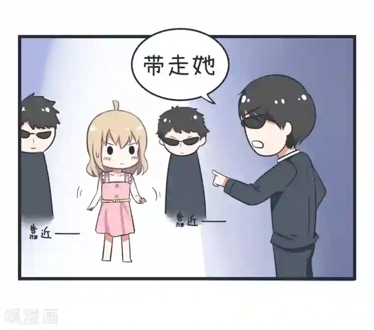 超级污敌萝小莉第58话 陆痴人狠话不多