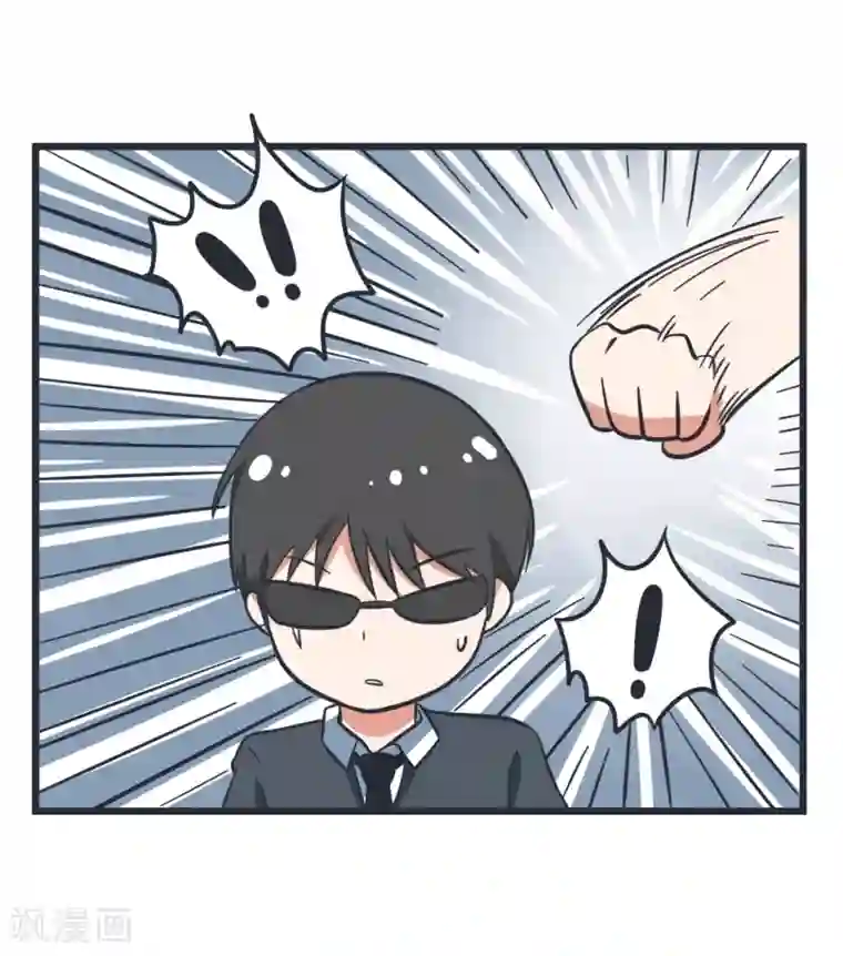 超级污敌萝小莉第58话 陆痴人狠话不多