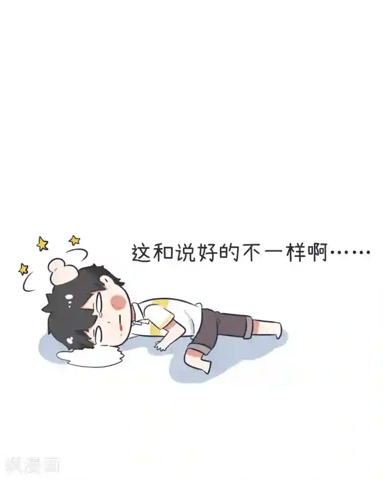 超级污敌萝小莉第58话 陆痴人狠话不多