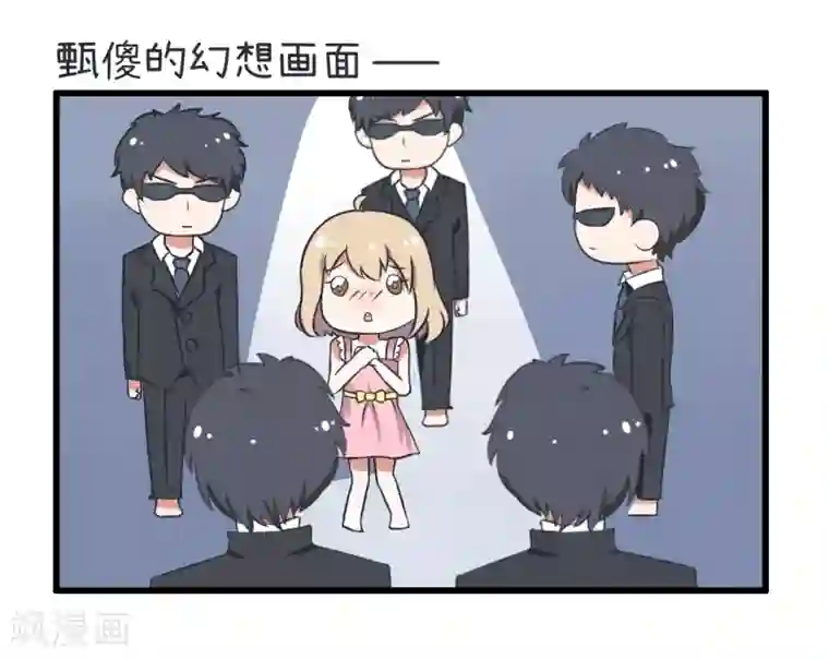 超级污敌萝小莉第58话 陆痴人狠话不多
