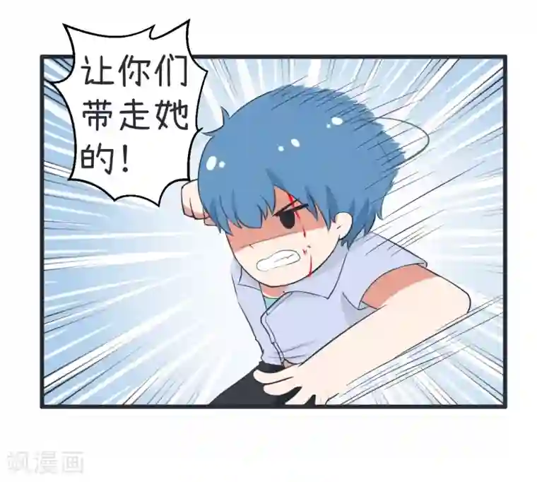 超级污敌萝小莉第59话 情不自禁吻陆痴
