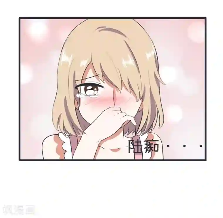 超级污敌萝小莉第59话 情不自禁吻陆痴