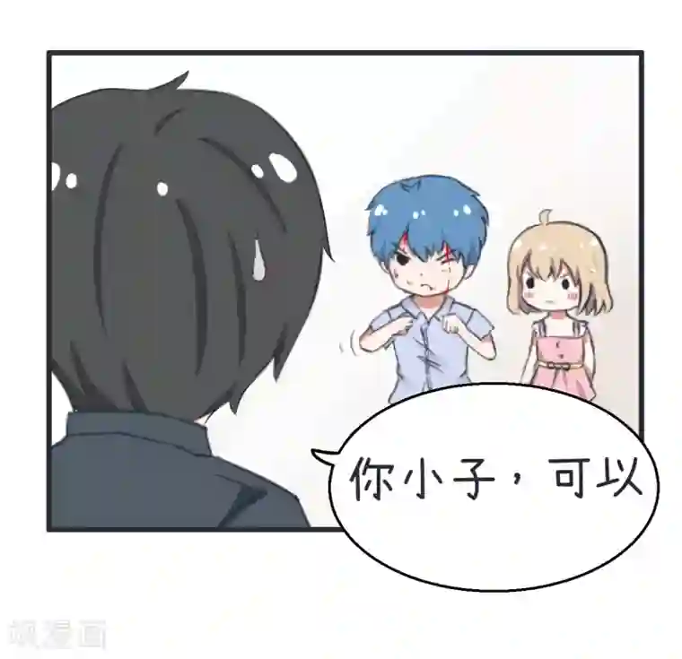 超级污敌萝小莉第59话 情不自禁吻陆痴