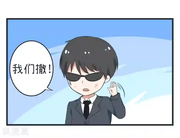 超级污敌萝小莉第59话 情不自禁吻陆痴