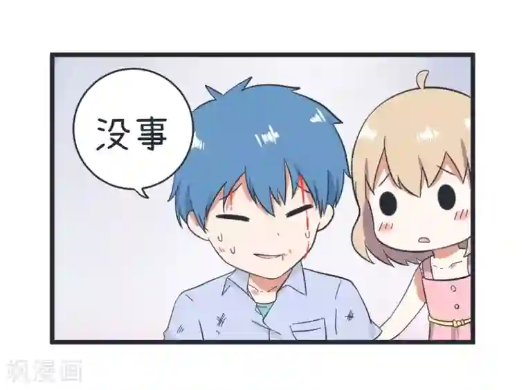 超级污敌萝小莉第59话 情不自禁吻陆痴