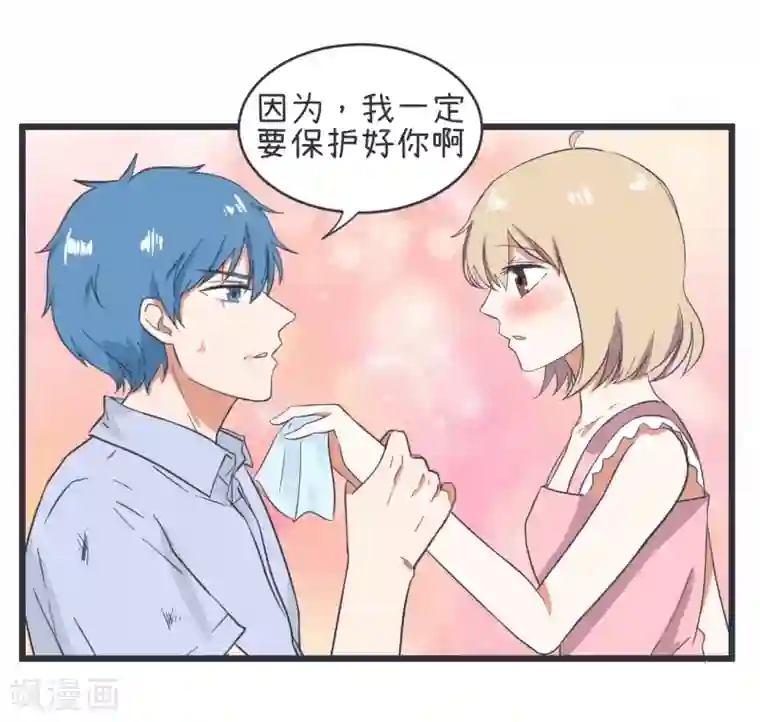超级污敌萝小莉第59话 情不自禁吻陆痴