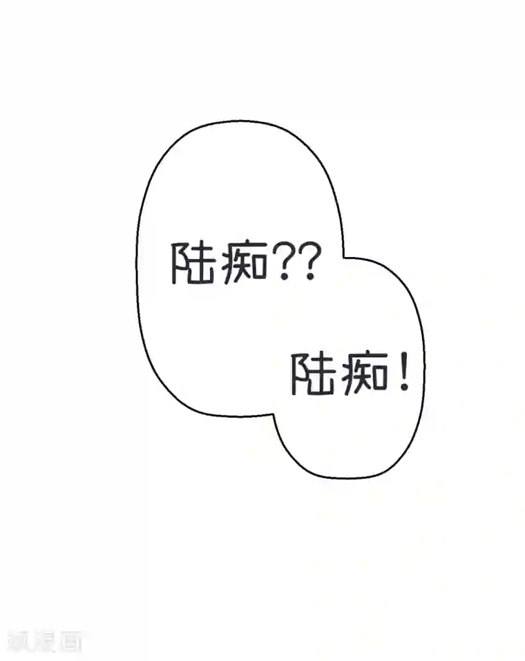 超级污敌萝小莉第59话 情不自禁吻陆痴