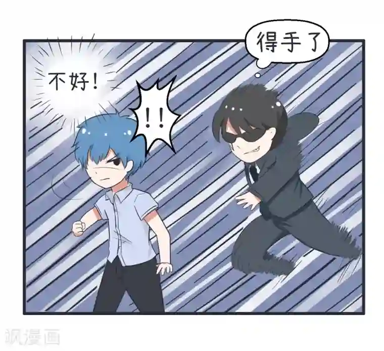 超级污敌萝小莉第59话 情不自禁吻陆痴