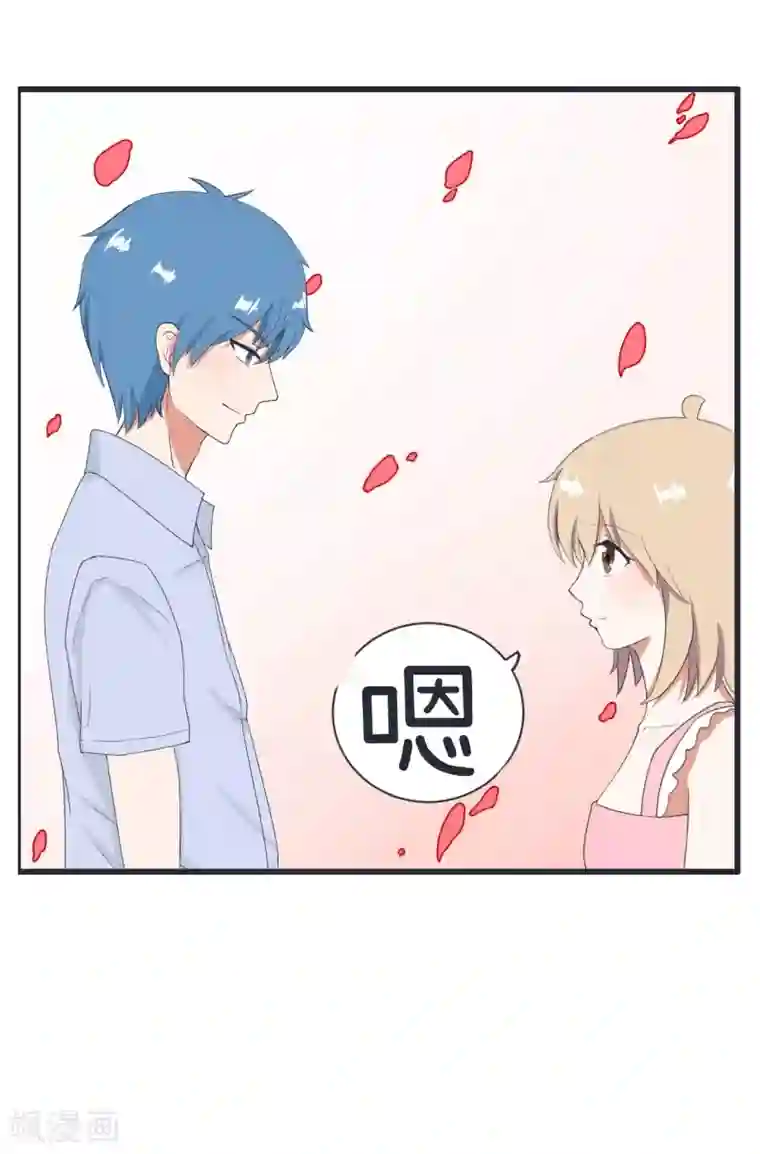 超级污敌萝小莉第60话 半路杀出林可儿