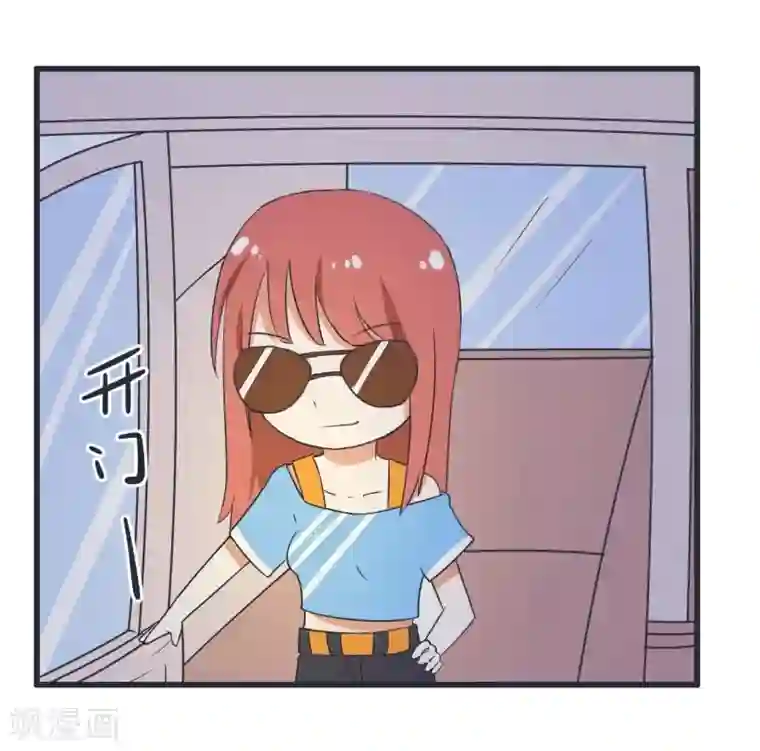 超级污敌萝小莉第60话 半路杀出林可儿