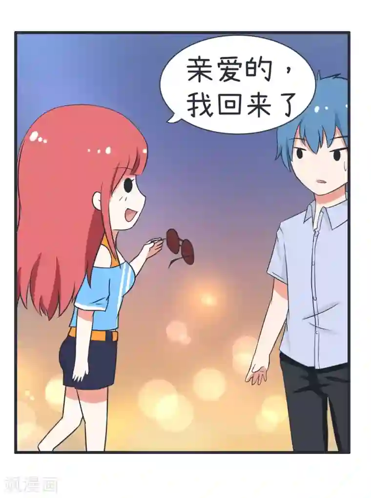 超级污敌萝小莉第60话 半路杀出林可儿