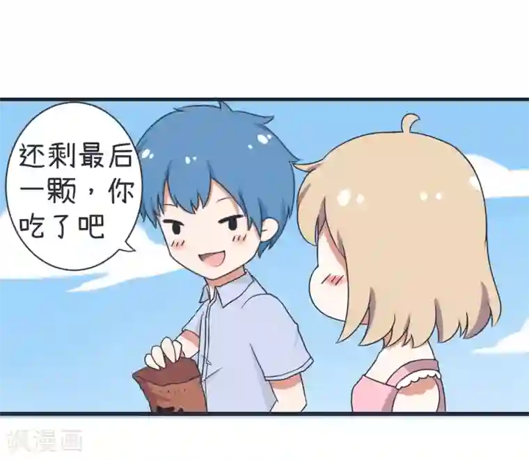 超级污敌萝小莉第60话 半路杀出林可儿