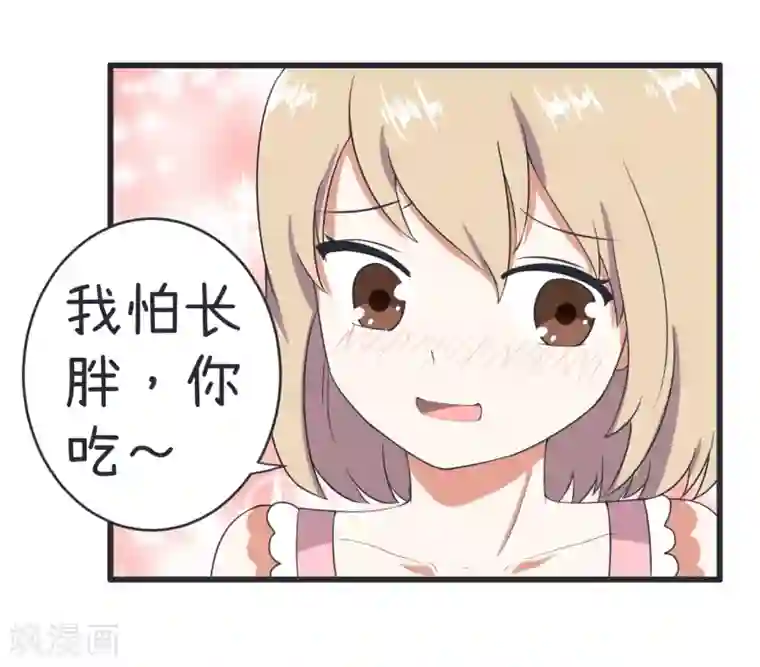 超级污敌萝小莉第60话 半路杀出林可儿