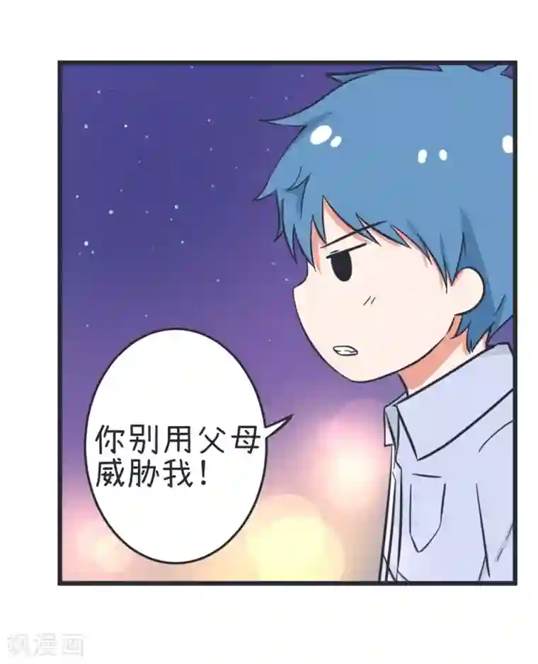 超级污敌萝小莉第61话 神秘归来的可儿