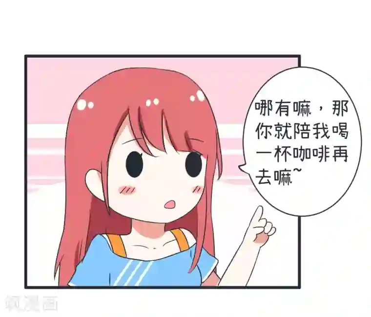 超级污敌萝小莉第61话 神秘归来的可儿