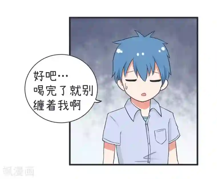 超级污敌萝小莉第61话 神秘归来的可儿