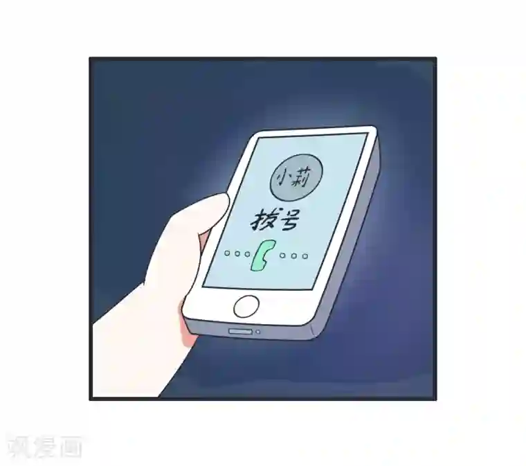 超级污敌萝小莉第61话 神秘归来的可儿