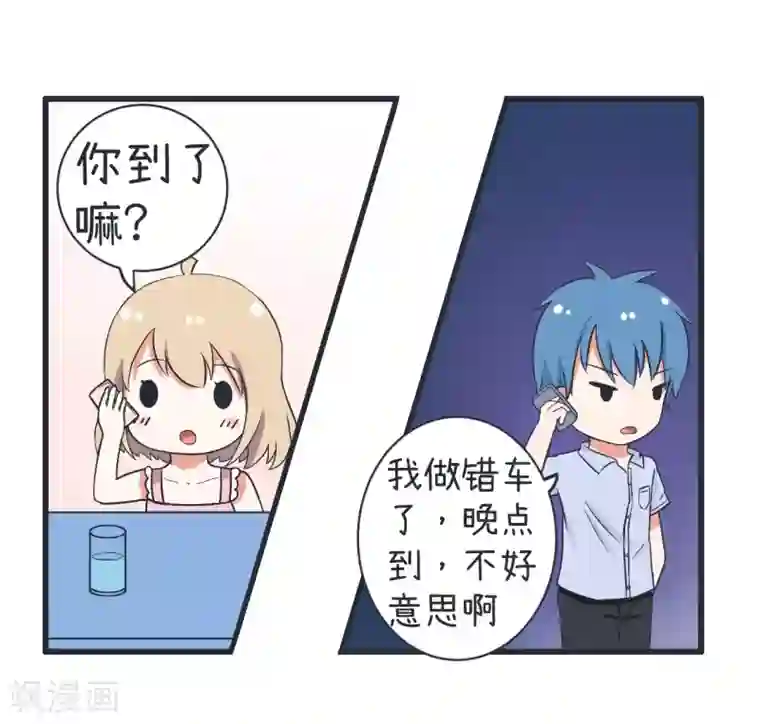 超级污敌萝小莉第61话 神秘归来的可儿