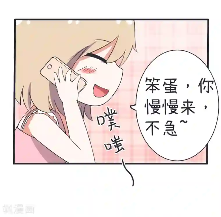 超级污敌萝小莉第61话 神秘归来的可儿