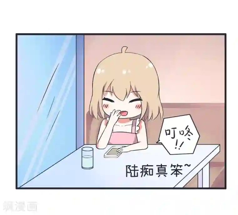 超级污敌萝小莉第61话 神秘归来的可儿