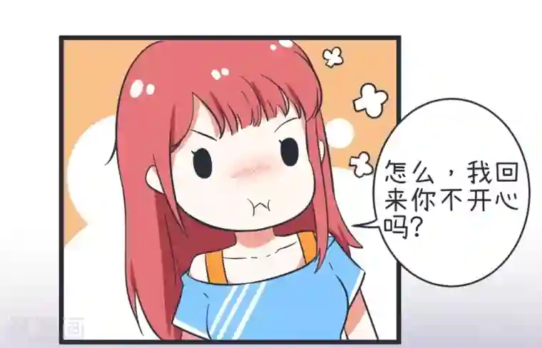 超级污敌萝小莉第61话 神秘归来的可儿