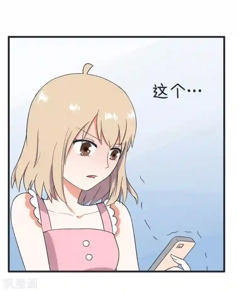 超级污敌萝小莉第61话 神秘归来的可儿