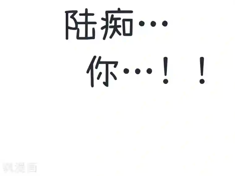 超级污敌萝小莉第61话 神秘归来的可儿