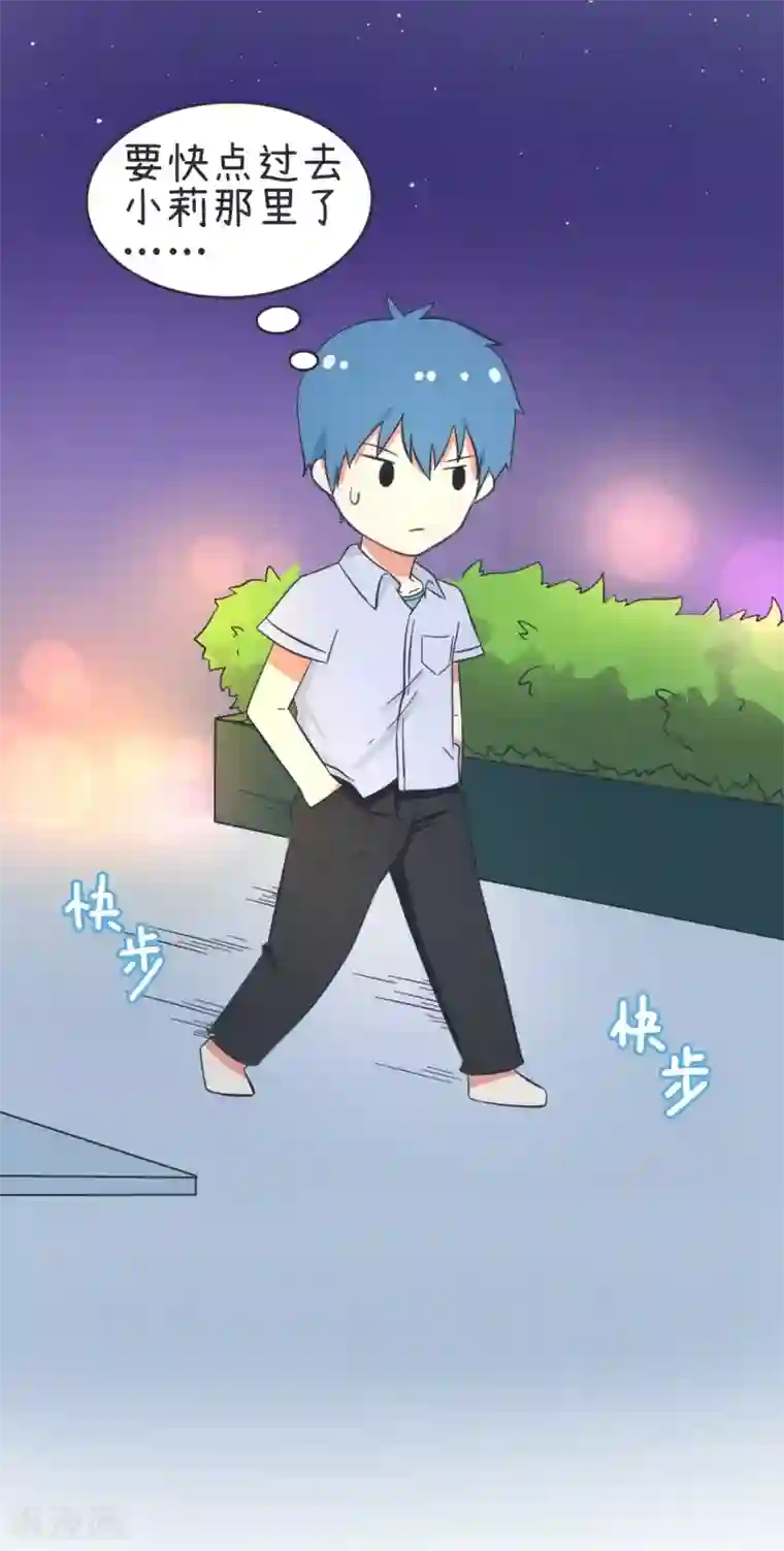 超级污敌萝小莉第61话 神秘归来的可儿