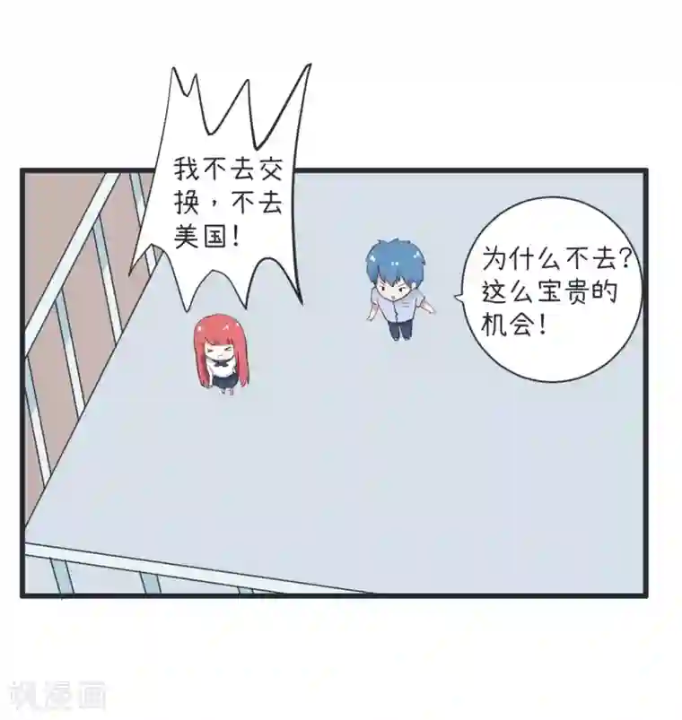 超级污敌萝小莉第62话 可儿陆痴的过去