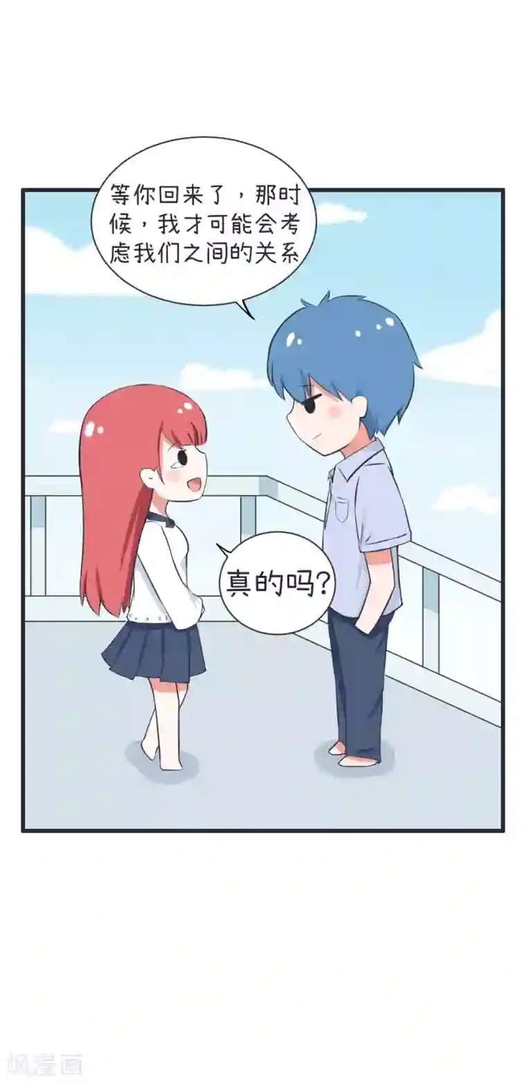 超级污敌萝小莉第62话 可儿陆痴的过去