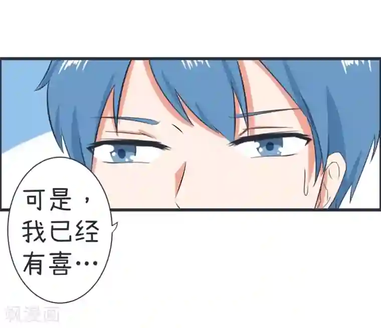 超级污敌萝小莉第62话 可儿陆痴的过去