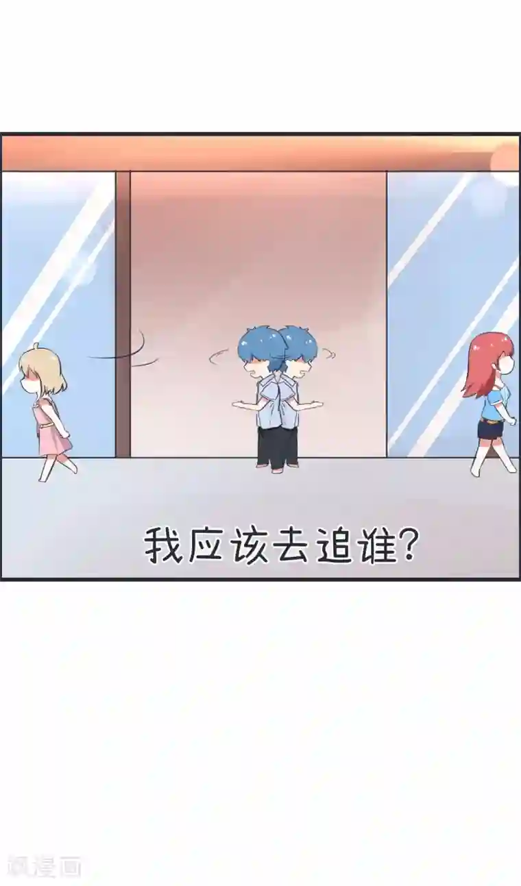 超级污敌萝小莉第62话 可儿陆痴的过去