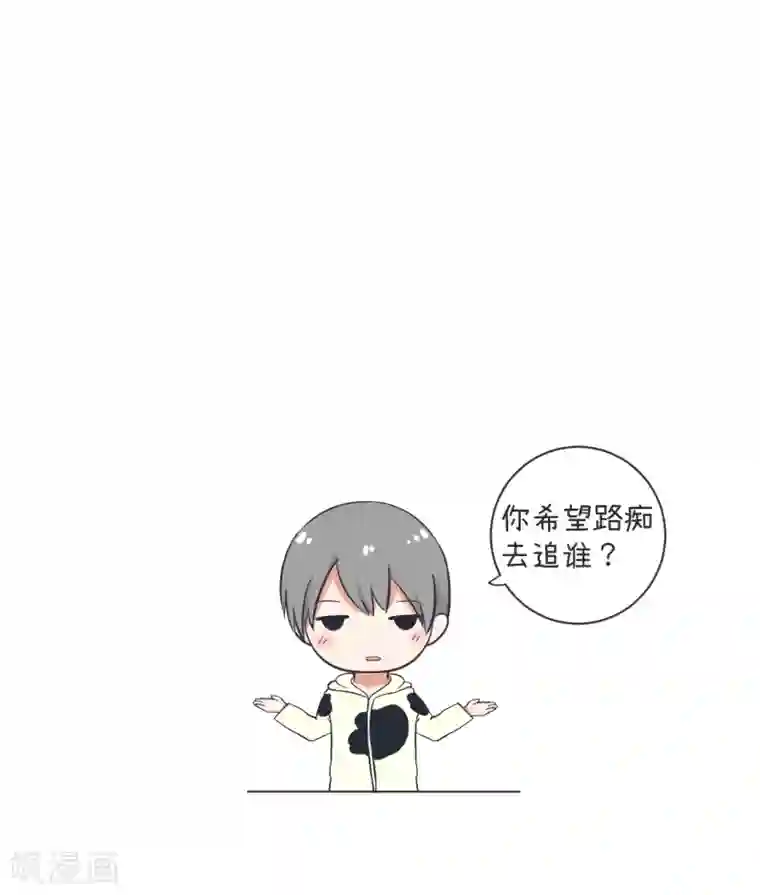 超级污敌萝小莉第62话 可儿陆痴的过去