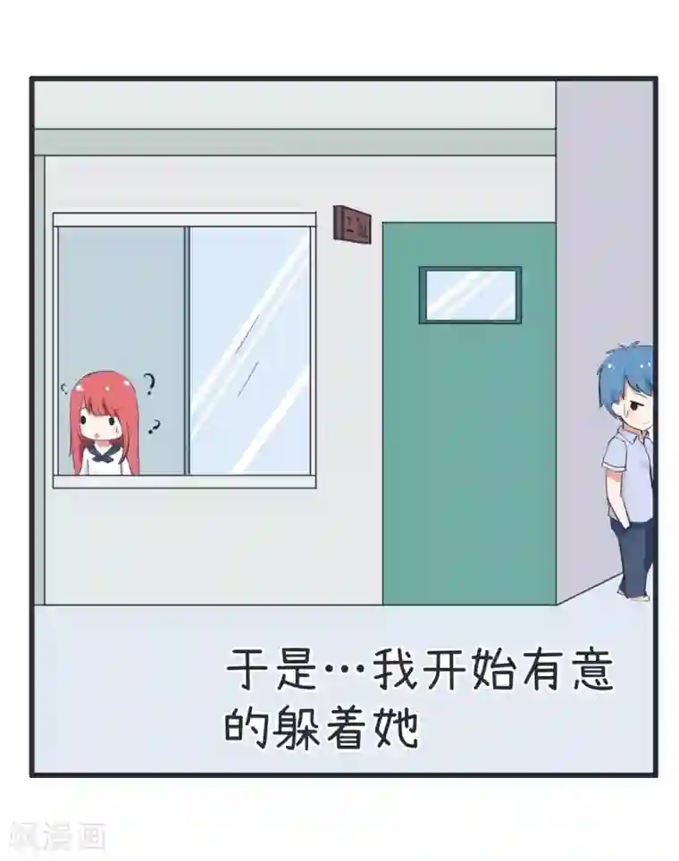 超级污敌萝小莉第62话 可儿陆痴的过去