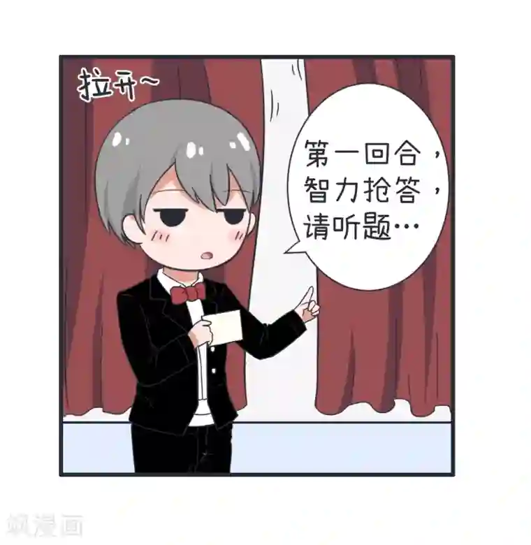 超级污敌萝小莉第65话 萝小莉VS林可儿（上）