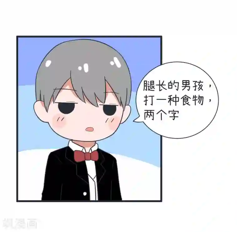 超级污敌萝小莉第65话 萝小莉VS林可儿（上）