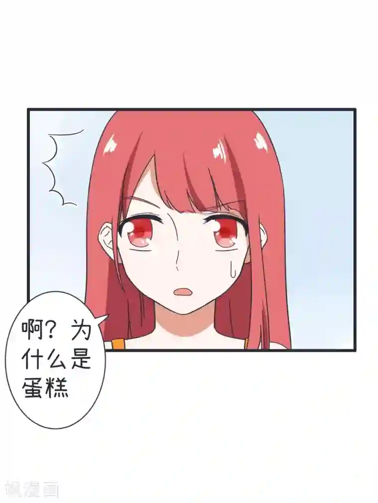 超级污敌萝小莉第65话 萝小莉VS林可儿（上）