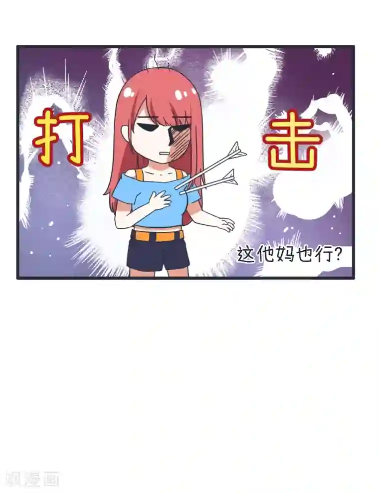 超级污敌萝小莉第65话 萝小莉VS林可儿（上）