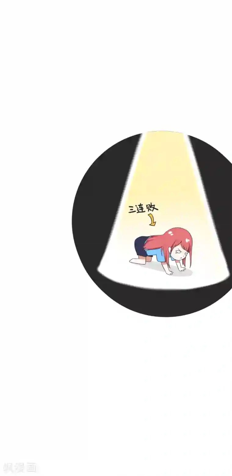 超级污敌萝小莉第65话 萝小莉VS林可儿（上）